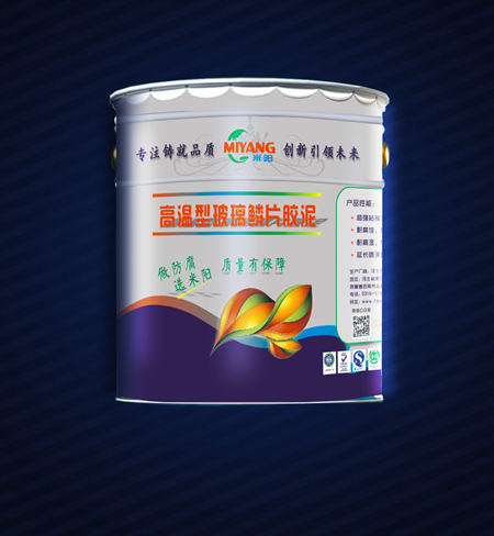 環(huán)氧樹脂玻璃鱗片膠泥的檢測方法有哪些？